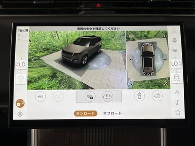 2025 LAND Rover RANGE ROVER thumbnail 55