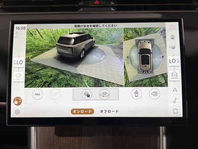 2025 LAND Rover RANGE ROVER thumbnail 56