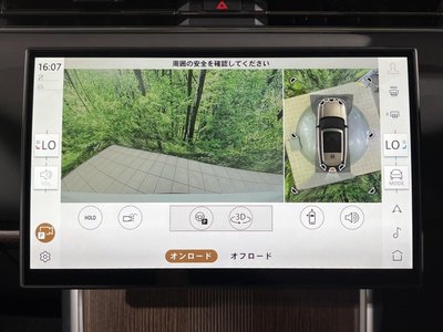 2025 LAND Rover RANGE ROVER thumbnail 51