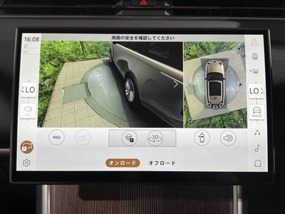 2025 LAND Rover RANGE ROVER thumbnail 58