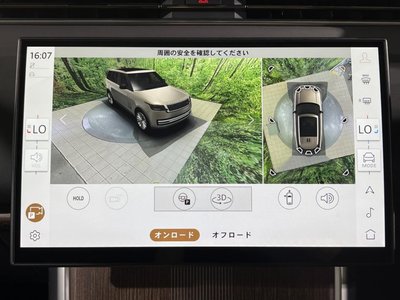 2025 LAND Rover RANGE ROVER thumbnail 54