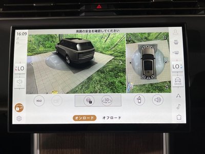 2025 LAND Rover RANGE ROVER thumbnail 57