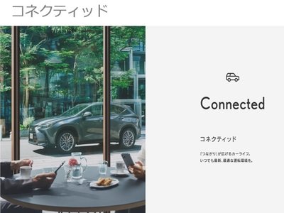 2019 Lexus LC thumbnail 36