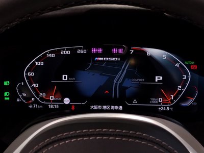 2020 BMW 8 SERIES CABRIOLET photo 36