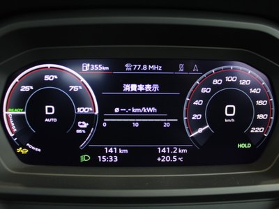 2025 AUDI Q4 E-TRON — миниатюра 79