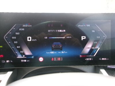 2024 BMW I5 — миниатюра 89