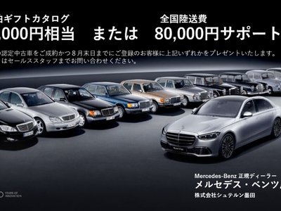 2025 Mercedes-BENZ B-CLASS 缩略图 2