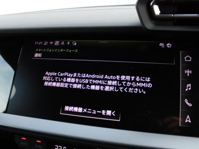 2025 AUDI S3 SPORTBACK 照片 81