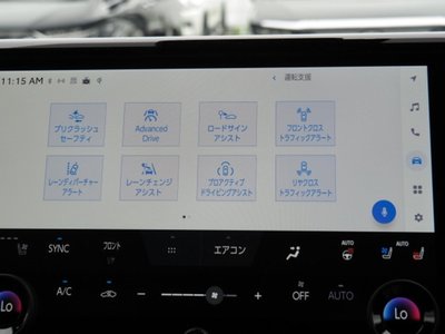صورة 55 لـ 2025 Toyota ALPHARD