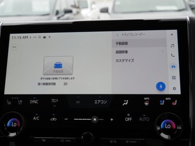 صورة 57 لـ 2025 Toyota ALPHARD
