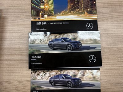 2025 Mercedes-BENZ GLC thumbnail 20