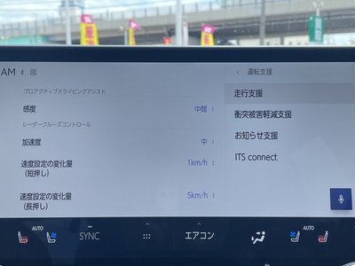 2024 Lexus NX — миниатюра 15