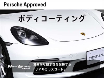 2022 Porsche MACAN thumbnail 22