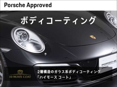 2022 Porsche MACAN thumbnail 23