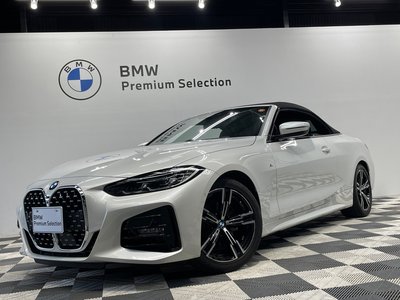 2023 BMW 4 SERIES CABRIOLET thumbnail 56