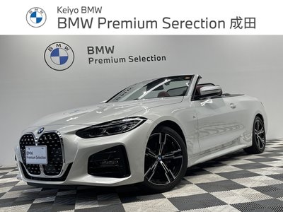 2023 BMW 4 SERIES CABRIOLET photo 1