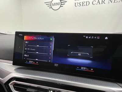 2023 BMW 4 SERIES CABRIOLET thumbnail 50