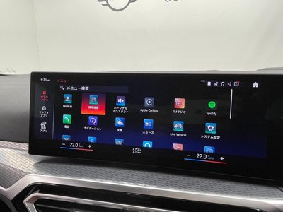 2023 BMW 4 SERIES CABRIOLET thumbnail 37