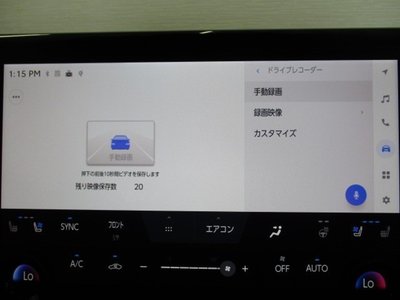 2025 Toyota ALPHARD — фото 11
