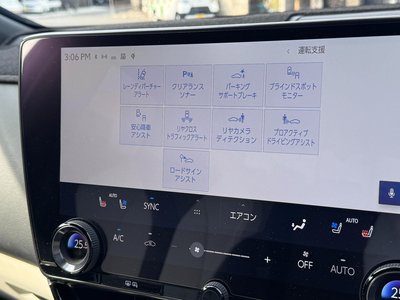 صورة 33 لـ 2022 Lexus NX