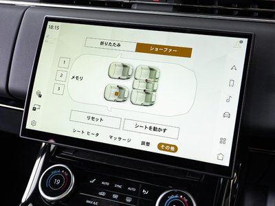 2024 LAND Rover RANGE ROVER SPORT thumbnail 53