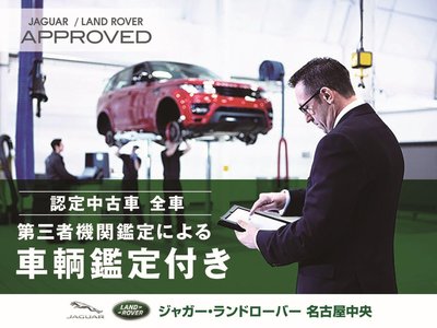 2024 LAND Rover RANGE ROVER SPORT thumbnail 76