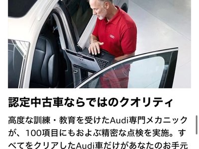صورة مصغرة 13 لـ 2025 AUDI A8