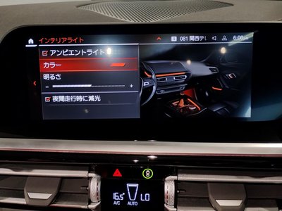 2025 BMW Z4 缩略图 64