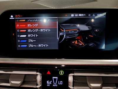 2025 BMW Z4 缩略图 65