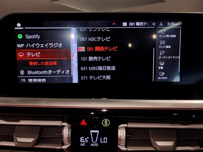 2025 BMW Z4 缩略图 63
