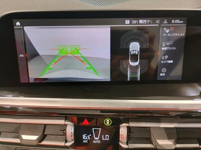 2025 BMW Z4 缩略图 67