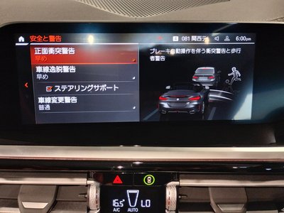 2025 BMW Z4 缩略图 66