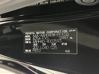 صورة مصغرة 39 لـ 2024 Toyota VELLFIRE