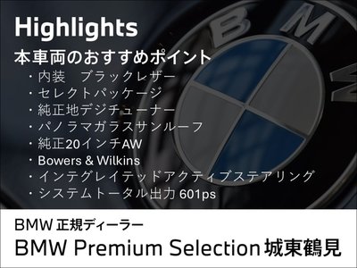 2025 BMW I5 TOURING photo 3