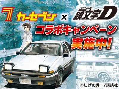 2023 Toyota LAND CRUISER 300 photo 4