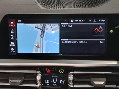 2024 BMW 4 SERIES CABRIOLET — миниатюра 48