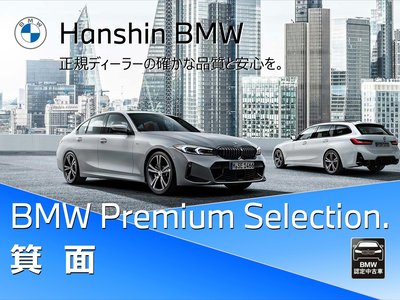 2024 BMW 4 SERIES CABRIOLET — миниатюра 3
