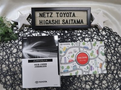 صورة 23 لـ 2025 Toyota VELLFIRE