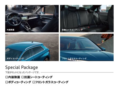 2024 AUDI E-TRON GT QUATTRO 缩略图 63