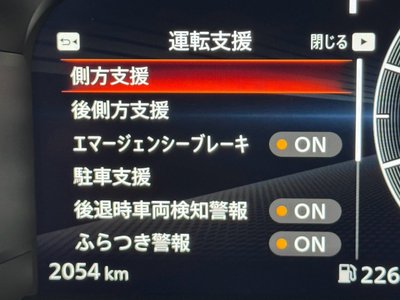 2025 Nissan FAIRLADY Z 缩略图 29