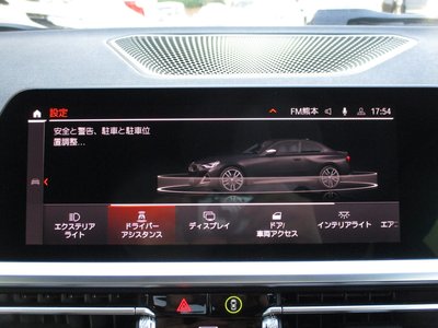 2022 BMW 2 SERIES COUPE thumbnail 18