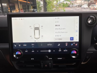 2025 Lexus GX photo 44