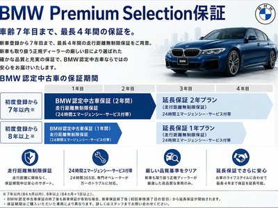 2025 BMW 3 SERIES thumbnail 79