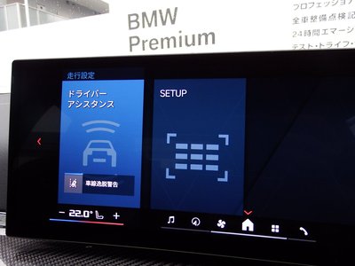 2026 BMW M3 SEDAN thumbnail 42