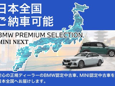 2026 BMW M3 SEDAN photo 3