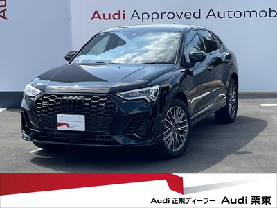 2025 AUDI Q3 SPORTBACK photo 1