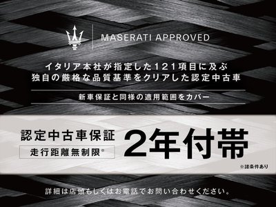 2024 Maserati LEVANTE — фото 2