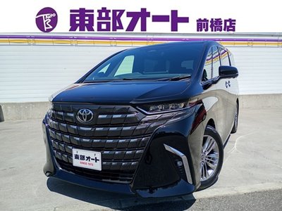 صورة 1 لـ 2025 Toyota ALPHARD
