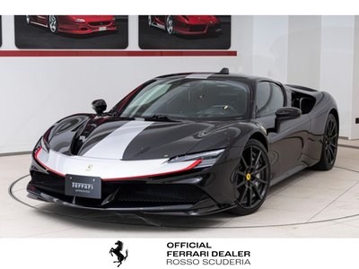 2021 Ferrari SF90 STRADALE — фото 1