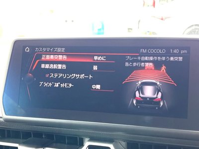 2023 Toyota SUPRA thumbnail 53